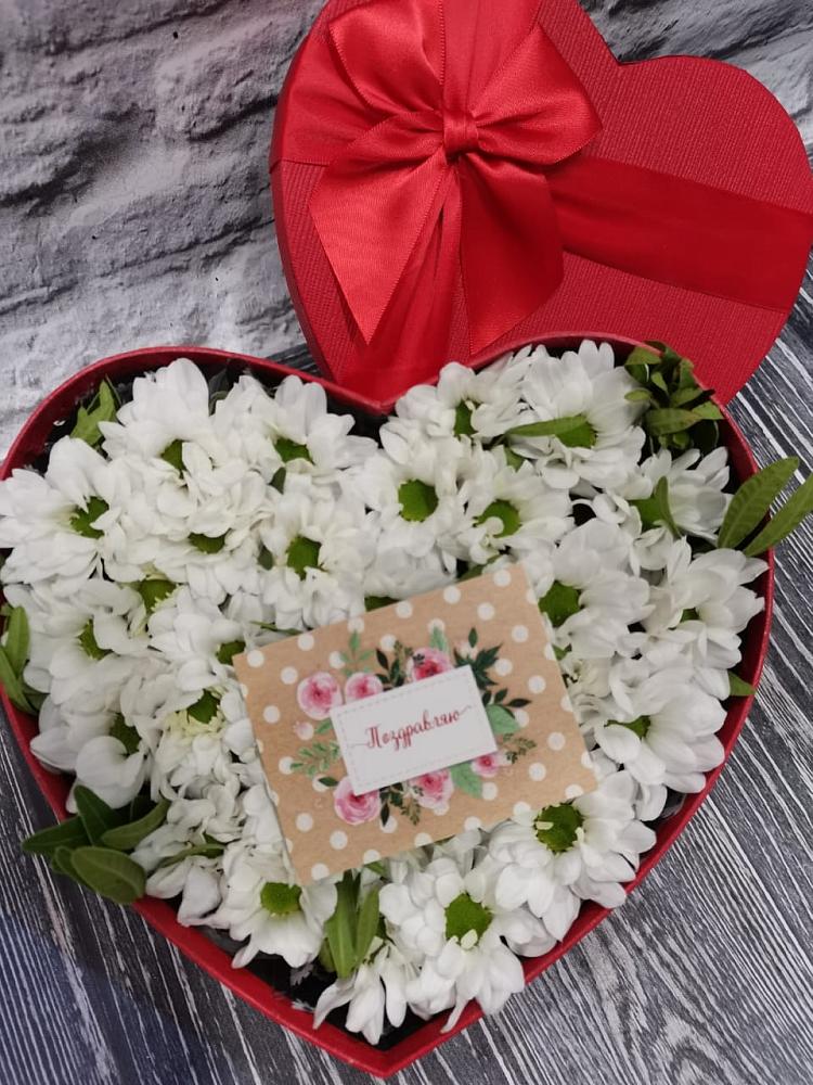 Цветочная композиция из Хризантемы в виде сердца в Атяшево